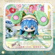 อนิเมะ เล่นด้วยการคุยกันในเวลากลางคืน กระต่ายน่ารัก หมอนนุ่ม สัตว์นุ่ม ตุ๊กตา ติดตั้ง ตัวละครจาก Ani