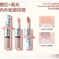 【萌力出动】INTO YOU萌兰联名双头多用釉腮红高光修客遮瑕面部女[Mengli Out] INTO YOU Menglan Co-Branded Double-Headed Multi-Purpo
