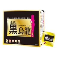 草姬 正統黑烏龍 茶包 [天然降脂 瘦身茶 飲茶減肥 燒脂 纖體 排毒] 16包