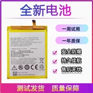 Suitable for ZTE BA510 Original Battery ZTE Blade A510 BA510 Mobile Phone Battery Electric Board