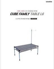 韓國 SNOWLINE CUBE FAMILY TABLE L6