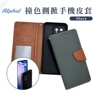 Cloth Pattern Phone Leather Case SHARP AQUOS zero6. Zero 2. R5G Side Flip Cover