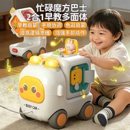 Montessori Early Education Rubik's Cube Dynamic Music Baby Educational Busy Ball Bus Baby Switch Box