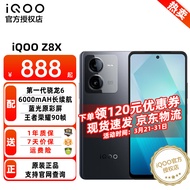 vivo iQOO Z8x新品5G智能手机 大屏大电池游戏拍照手机 Z7x升级款手机iqooz8x 曜夜黑 8GB+256GB  全网通