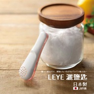 Made In Japan LEYE Sprinkler Salt Spoon Salt-Reducing Seasoning Coarse Measuring Non-Stick Evenly