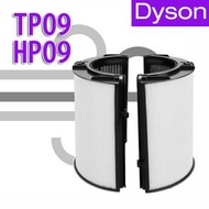 Others - Dyson Pure Cool Link TP09 HP09 空氣清新機替換用 代用濾網濾芯 - 替換濾芯 代用濾網