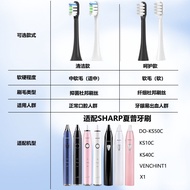Universal ks40c sharp do-ks50c Full sharp Electric Toothbrush ks10c Adapter Head 1UNU