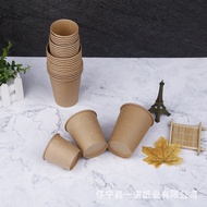 Disposable Cup 8B Ounce Kraft Paper Cup Thickened Coffee Cup 250ml