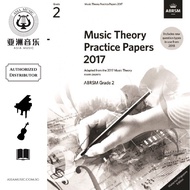 AUTHORIZED DISTRIBUTOR - 2017 THEORY TEST G2