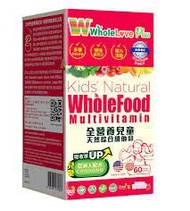 全營養兒童天然綜合維他命
