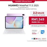 HUAWEI MatePad 11.5 2025 Tablet | PC-level WPS Office 2.0 l Eye Soothing PaperMatte Display l Upgrad