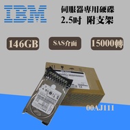 2.5 Inch Boxed IBM 00AJ111 146GB 15K To SAS x3950/x3850 X6 Server Hard Drive