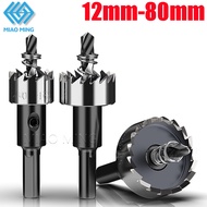 12mm - 80mm Hole Saw Metal HSS Hole Saw Tungsten Carbide Teeth TCT Holesaws  Drill  High Speed Steel
