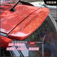 長安天語SX4兩廂尾翼擾流板頂翼定風翼紅藍白黑材原廠配件