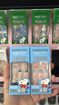 韓國熱賣品牌DASHING DIVA magic press PEANUIS 魔法指甲貼片 史努比限住量版