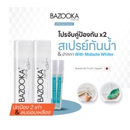 Bazooka spray Pro3 with Midsole whiter (โปร3 สเปรย์เคลือบกันน้ำ+ปากกาwhiter1แถม1)