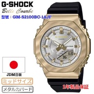 CASIO G-SHOCK ANALOG-DIGITAL WOMEN 女裝手錶 GM-S2100BC-1AJF JDM日版