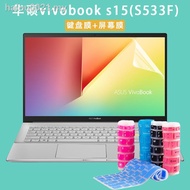 ready stock Computer &amp; Accessories ✁15.6-inch ASUS VivoBook s15 keyboard film s533f dust-proof pad key cover computer screen protective