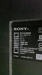大台北 永和 二手 電視 材料機 零件機 sony KDL-46EX710 KDL-46HX750