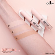 คอนซีลเลอร์ ODBO EASY TOUCH CONCEALER รหัส OD424 *ของแท้*