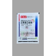 [ORIGINAL] 40g Racun Siput Gondang Mas / Babi / Poison Gondang Emas