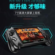 【現貨】遊戲機 掌上遊戲機 掌機 電視遊戲機 5.1寸大屏PSP3000小游戲機掌機兒童掌上游戲機懷舊款老式8GBA霸王