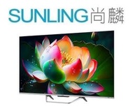 尚麟SUNLING 海爾 65吋 QLED 4K 液晶電視 H65S800UX2 (無視訊盒) Google TV
