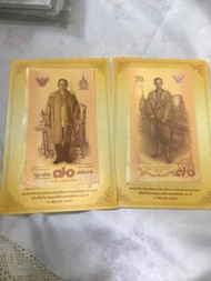 二張泰國鈔，售價300