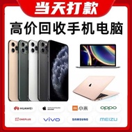 High research of second-hand phones, Apple ID lock, iPhone 16, Huawei Oppo, Xiaomi
