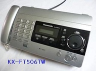 ☆下殺促銷優惠☆國際 Panasonic 感熱 傳真機 KX-FT506TW / KX-FT508TW【 送感熱紙一捲】