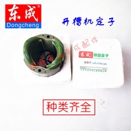 Alat Elektrik Dongcheng Slotting Mesin Stator Bahagian Asal ff-110 FF02-150 FF-180