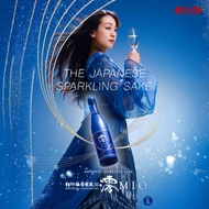 Takara Mio Sparkling Sake - Classic Blue (Kanpai Size) 750ml 5%