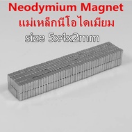 10/50 Pcs Magnet 5x4x2 Mm Square 5 * 4 * 2 Neodymium 5 * 4 * 2mm Strong 5x4x2mm High Suction 5 * 4 *