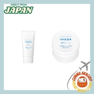Set Purchase: IHADA Medicated Night Pack — Like a Topical Sheet Mask, Intensive Care for Rough Skin 