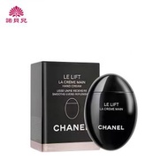 Chanel - Le Lift - 智慧緊膚護手霜 50ml (平行進口)