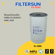 ไส้กรองน้ำมันเครื่อง KOBELCO SK200-8 JO5E