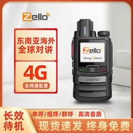 劍派H468全球對講機zello海外英文版帶WiFi藍牙USB充安卓系統智能