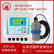 Level Transmitter Differential Level Sensor Water Level Meter Level Meter Ultrasonic Transmitter Spl