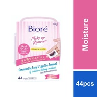 Biore Makeup Remover Wipes Box (44s) -Moisture