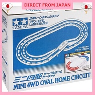 Tamiya Mini 4WD  Series Oval Home 3D Lane Change (Tricolore) 94893