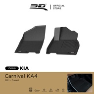 3D Mats พรมปูพื้นรถยนต์ KIA CARNIVAL (KA4) (เฉพาะคู่หน้า) 2020-2024 พรมกันลื่น พรมกันนํ้า พรมรถยนต์