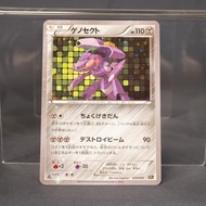 [LP] Genesect 028/036 Holo CP5  Pokemon Card TCG Japanese
