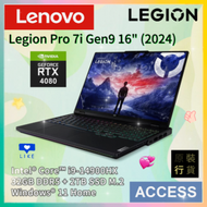 Legion Pro 7i Gen9 16" (2024) ( i9-14900HX,32GB+2TB SSD,RTX4080) 83DE0017HH 全新機 原廠行貨保養
