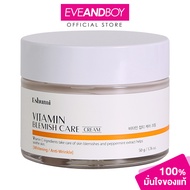 ESHUMI - Vitamin Blemish Care Cream (50g.) อีซูมิ วิตามิน เบลมมิช แคร์ ครีม