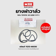 Valve Cover Rubber Genuine Toyota 1JZ-2JZGE VVT-I Code 11213-46030