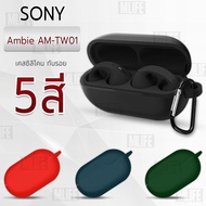 MLIFE-SONY Ambie Case AM-TW01 Protective Earphone Neck Strap Wireless Headphone Bluetooth-Cover