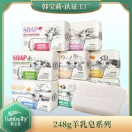 Hot# Spot# Hanbolly 248G Goat Milk Soap Mild Rose Moisturizing Goat Soap Handmade Soap Bath Cleansing Soap Love.Q