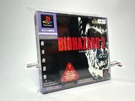 (1) แผ่นแท้ PlayStation 1 (japan)(ps1)  Biohazard 2