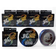 PRO-Z TOKURYO LINE X8 MULTI JIGGINGPRO 600M