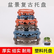 Flower Pot Holder Retro Plastic Flower Tray Base Bonsai Orchid Tea Set Ornament Base Tray Base Tray 